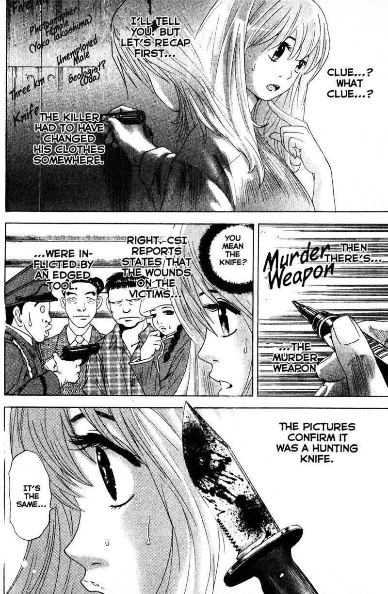 Page 8 Chapter 66 Remote