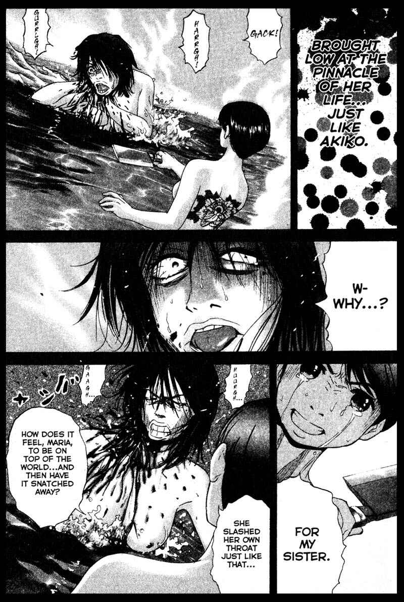 Page 11 Chapter 75 Remote