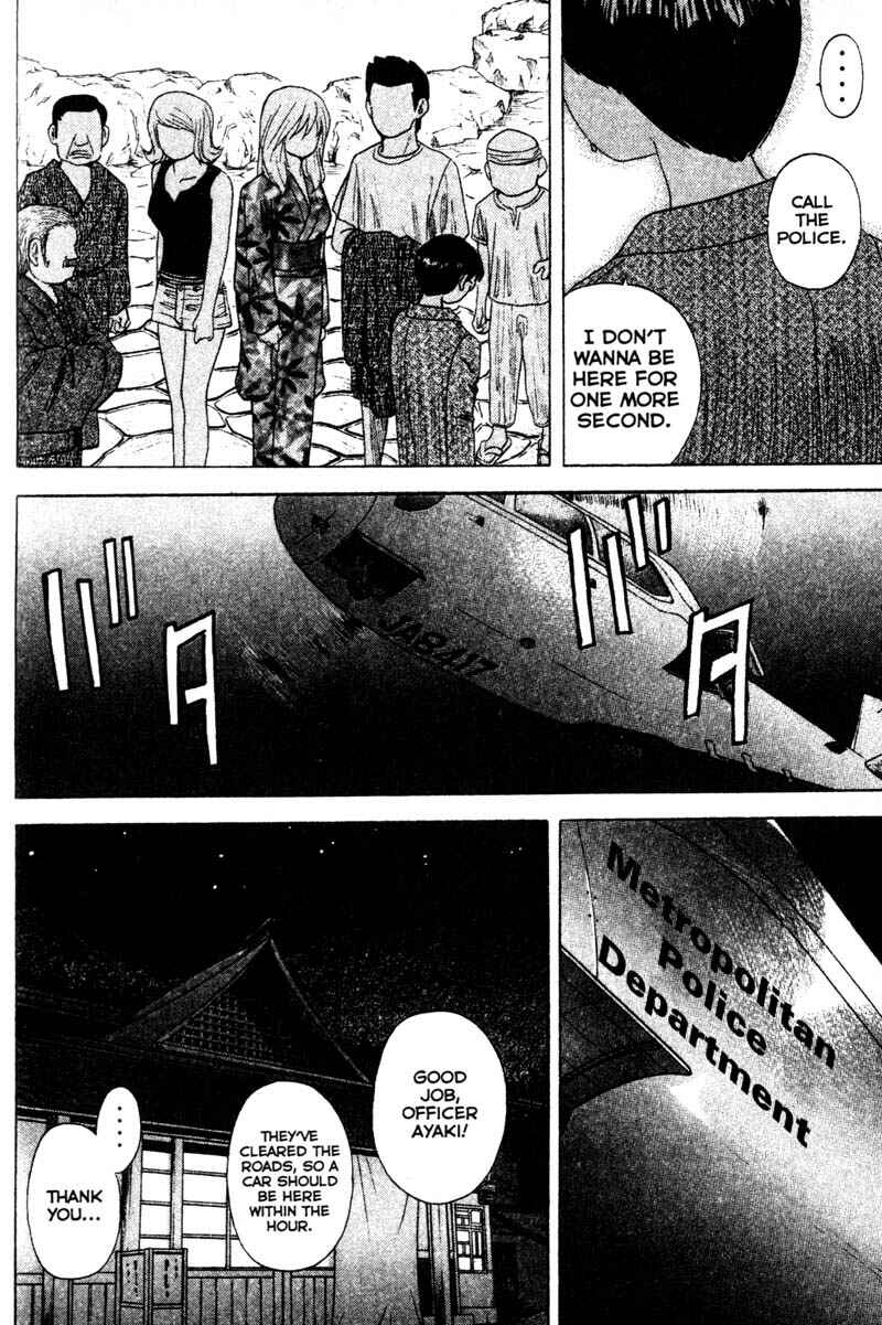 Page 16 Chapter 75 Remote