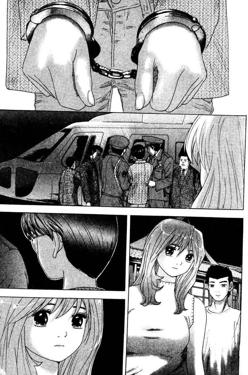Page 17 Chapter 75 Remote