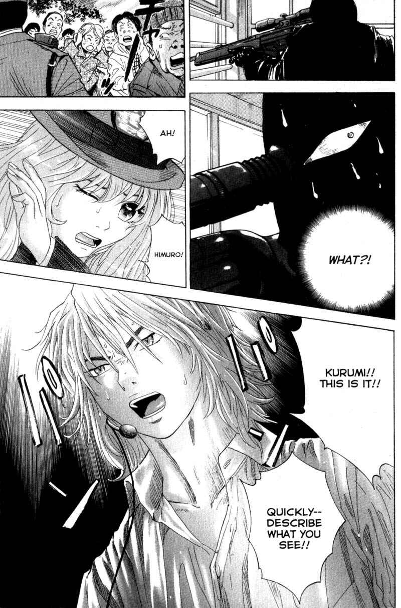 Page 13 Chapter 46 Remote