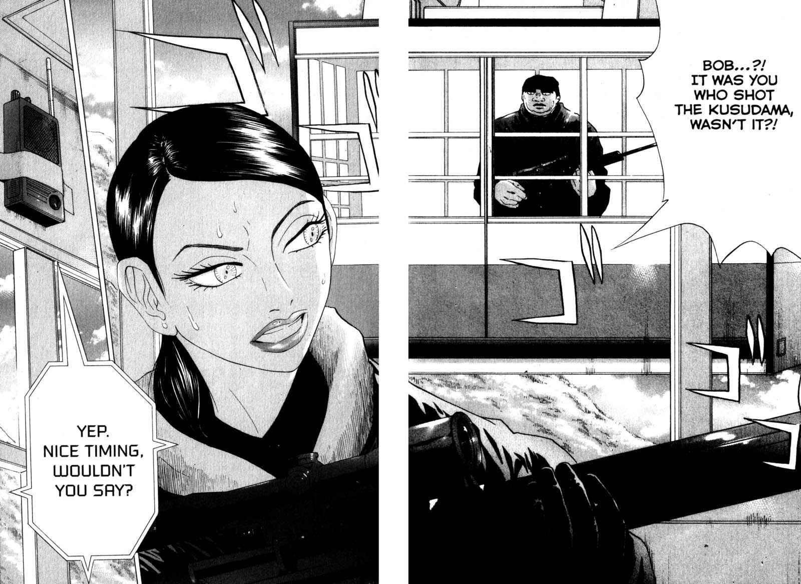 Page 16 Chapter 46 Remote