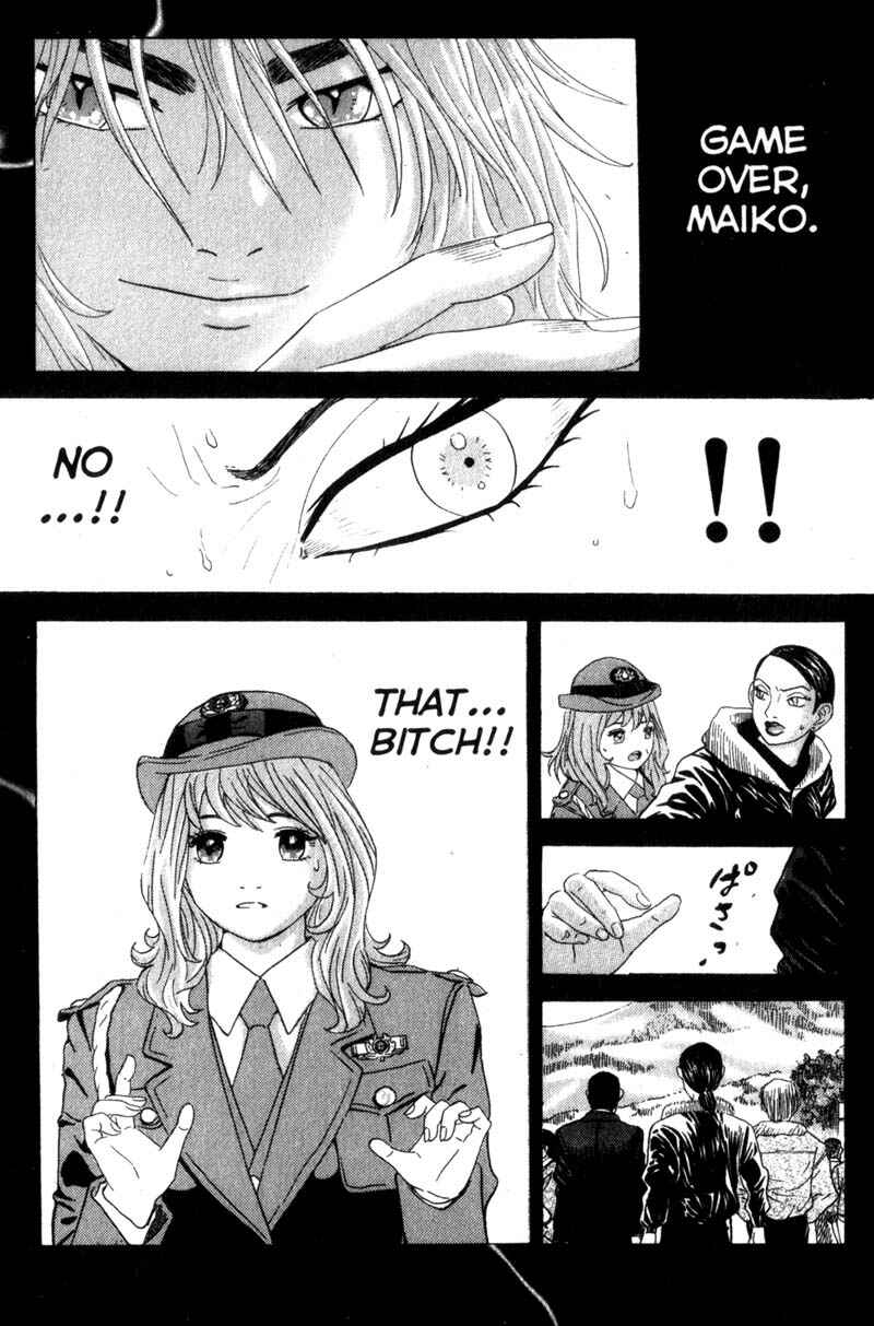Page 18 Chapter 46 Remote