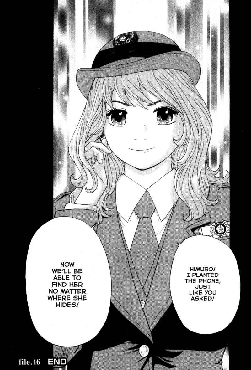 Page 19 Chapter 46 Remote
