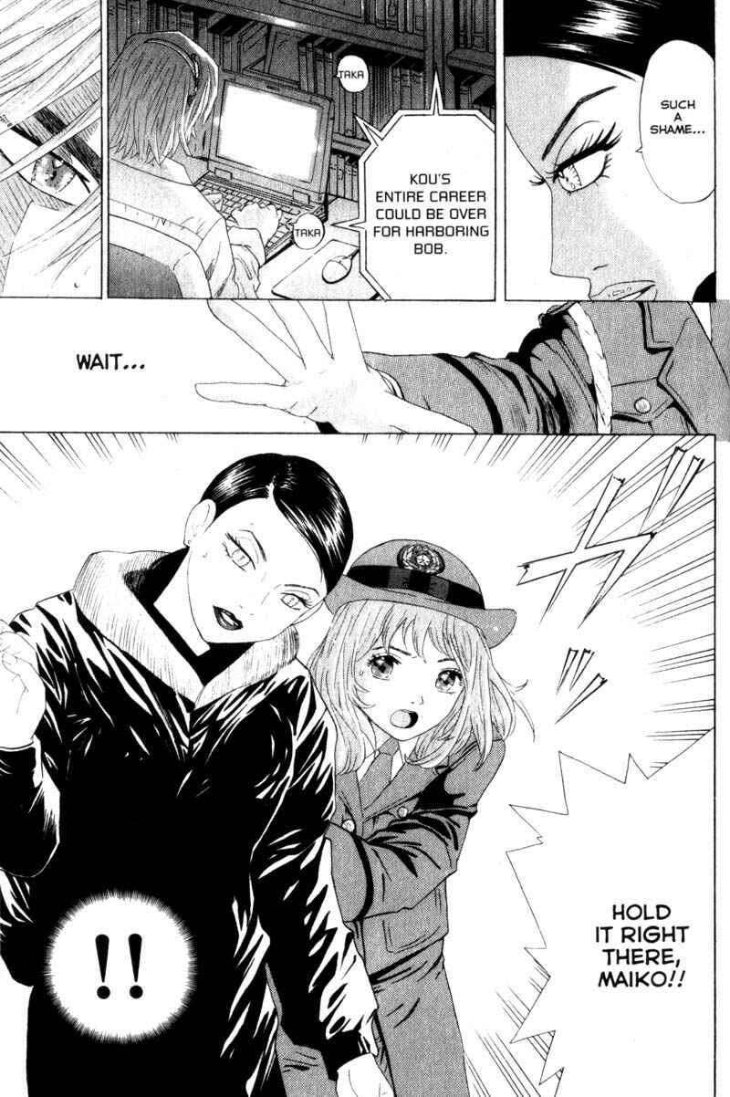 Page 7 Chapter 46 Remote