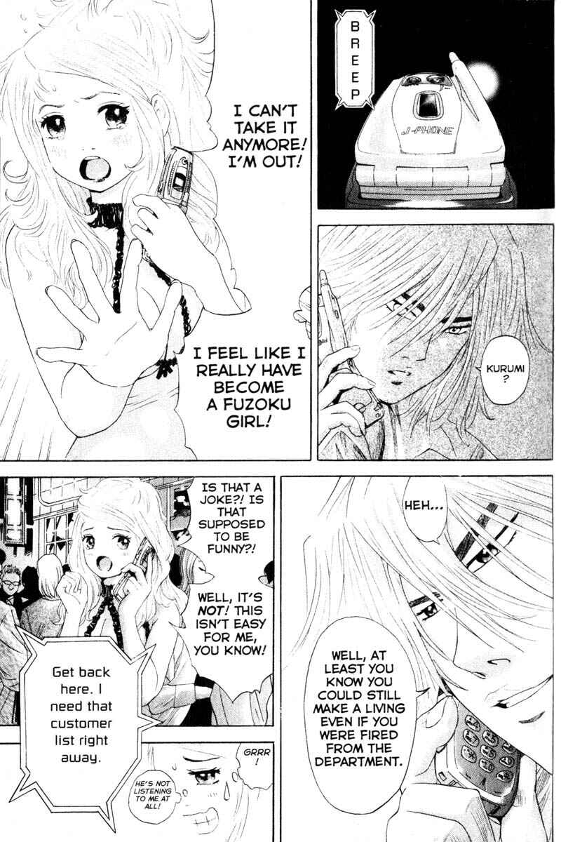 Page 11 Chapter 54 Remote
