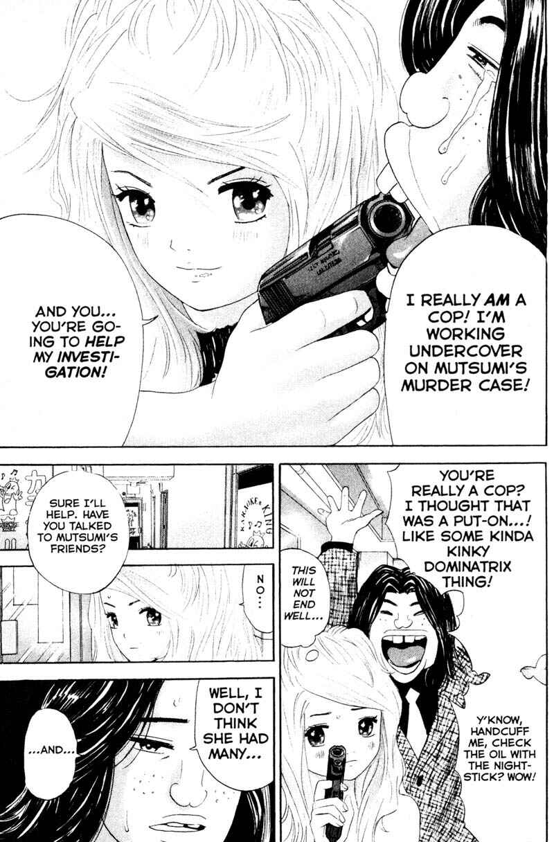 Page 19 Chapter 54 Remote