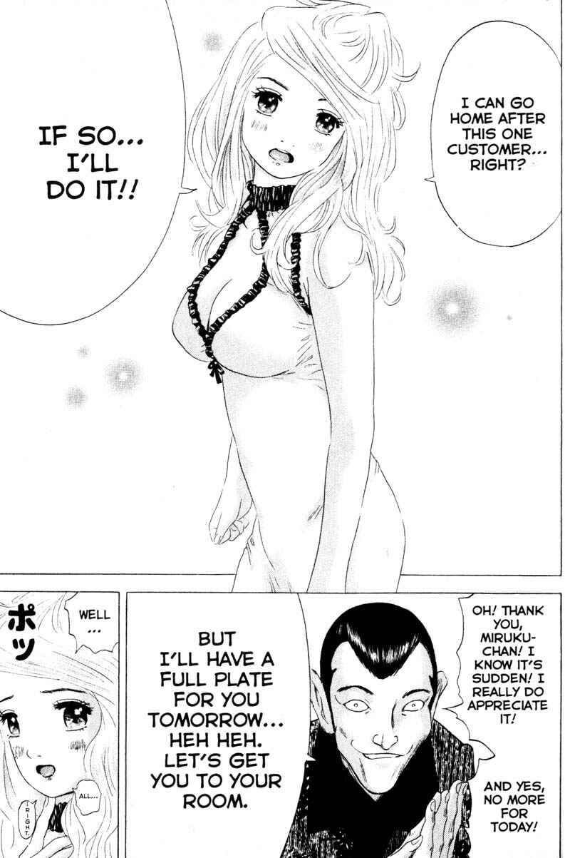 Page 3 Chapter 54 Remote