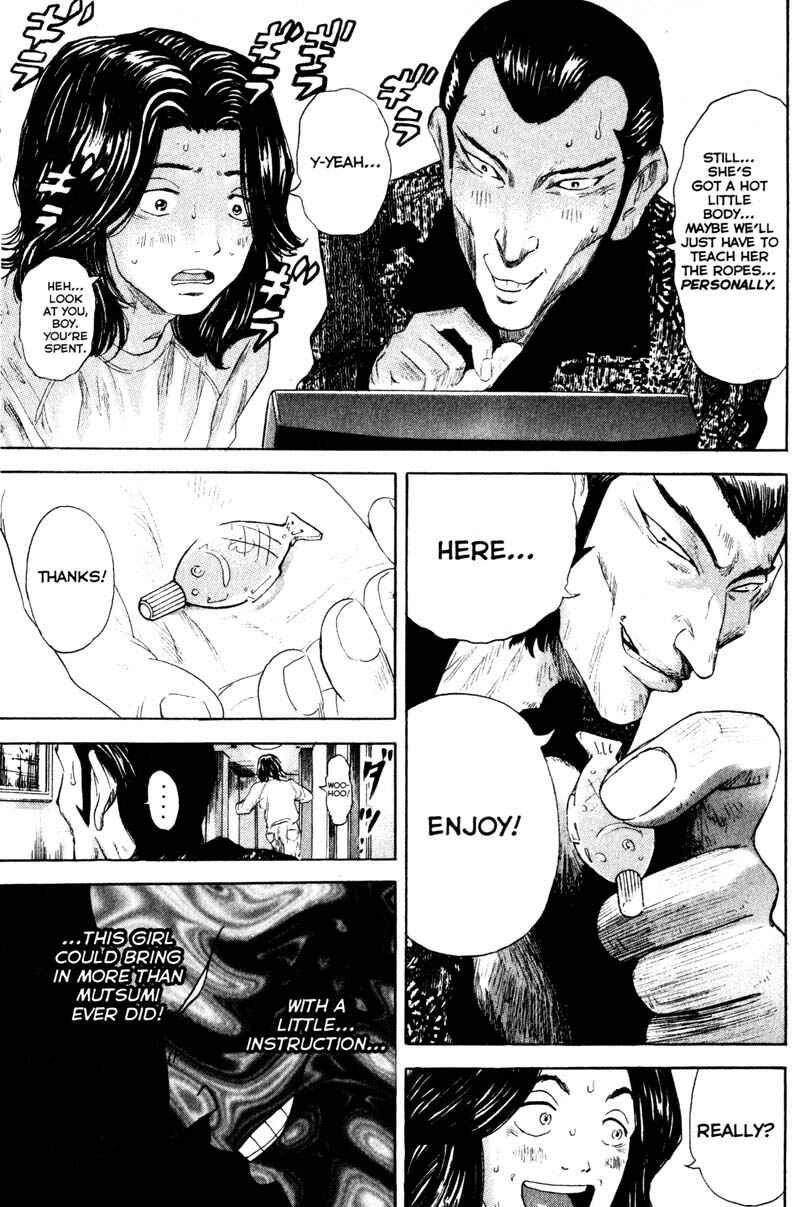 Page 9 Chapter 54 Remote