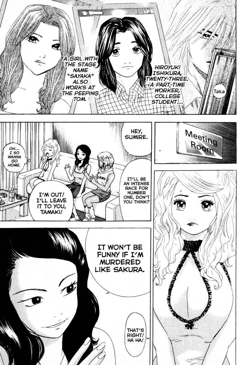 Page 5 Chapter 52 Remote