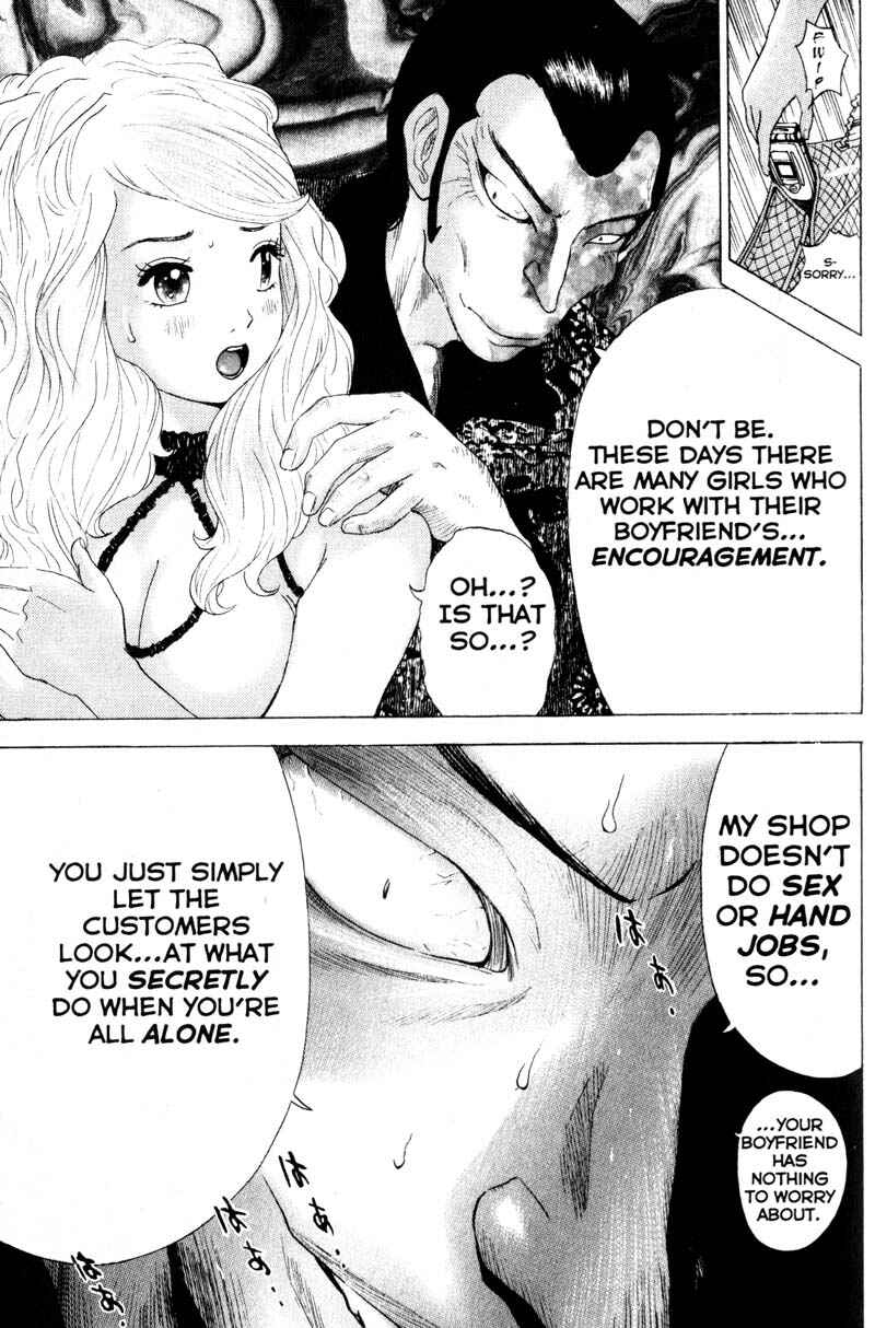 Page 9 Chapter 52 Remote