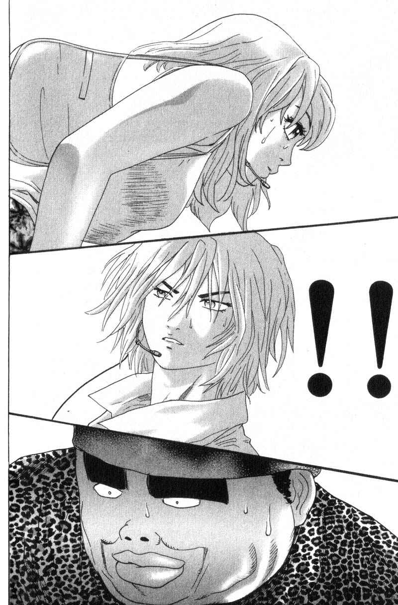 Page 12 Chapter 8 Remote
