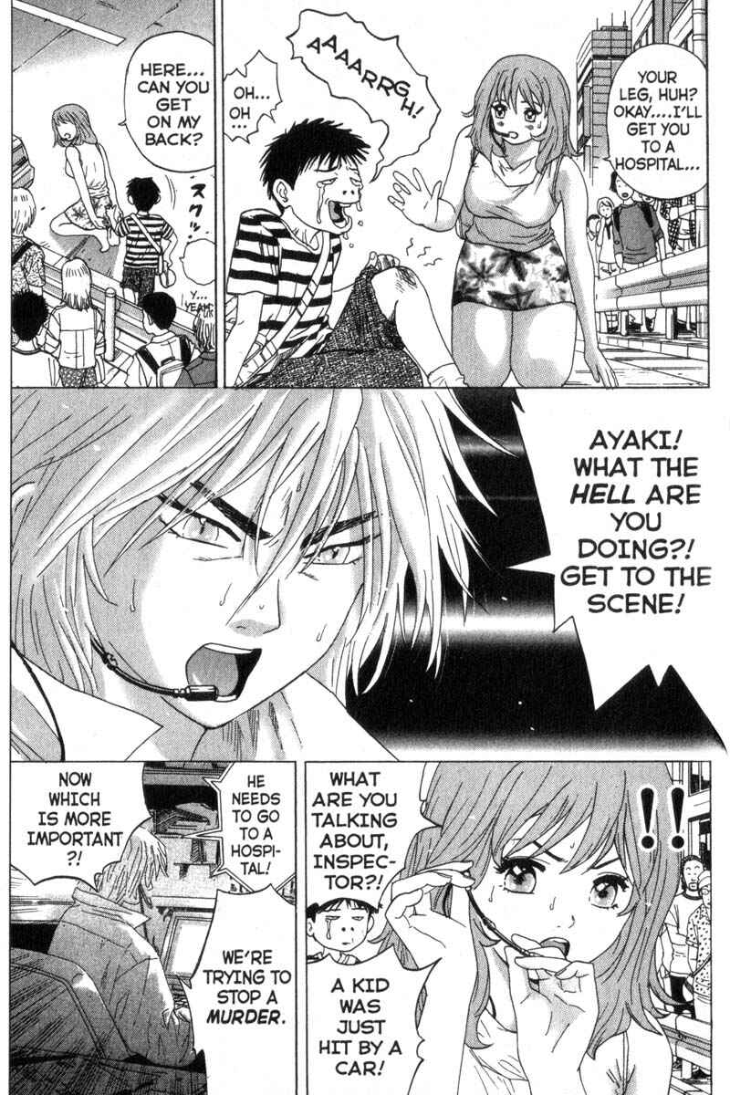 Page 3 Chapter 8 Remote