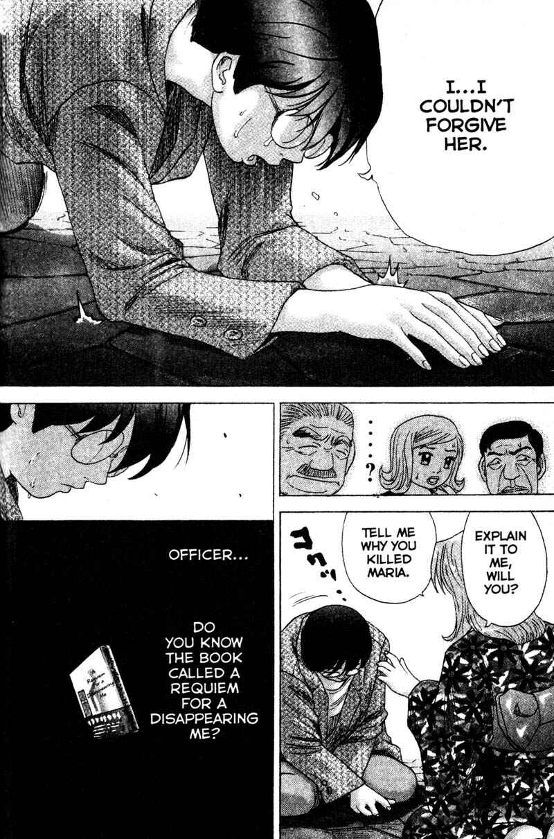 Page 12 Chapter 74 Remote