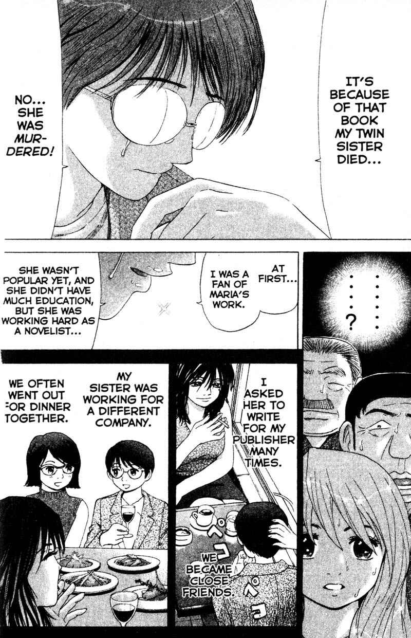 Page 14 Chapter 74 Remote