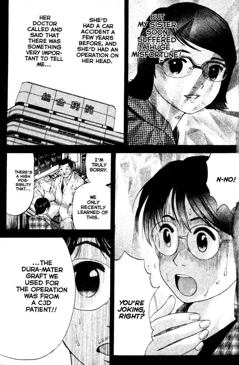 Page 15 Chapter 74 Remote