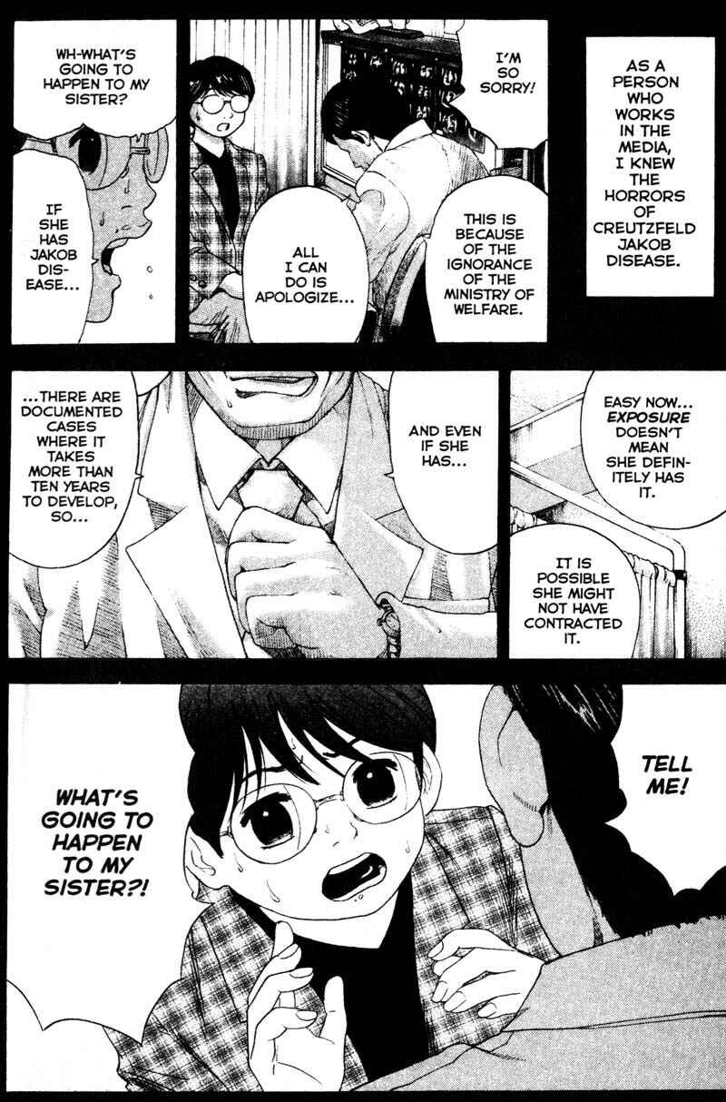 Page 16 Chapter 74 Remote