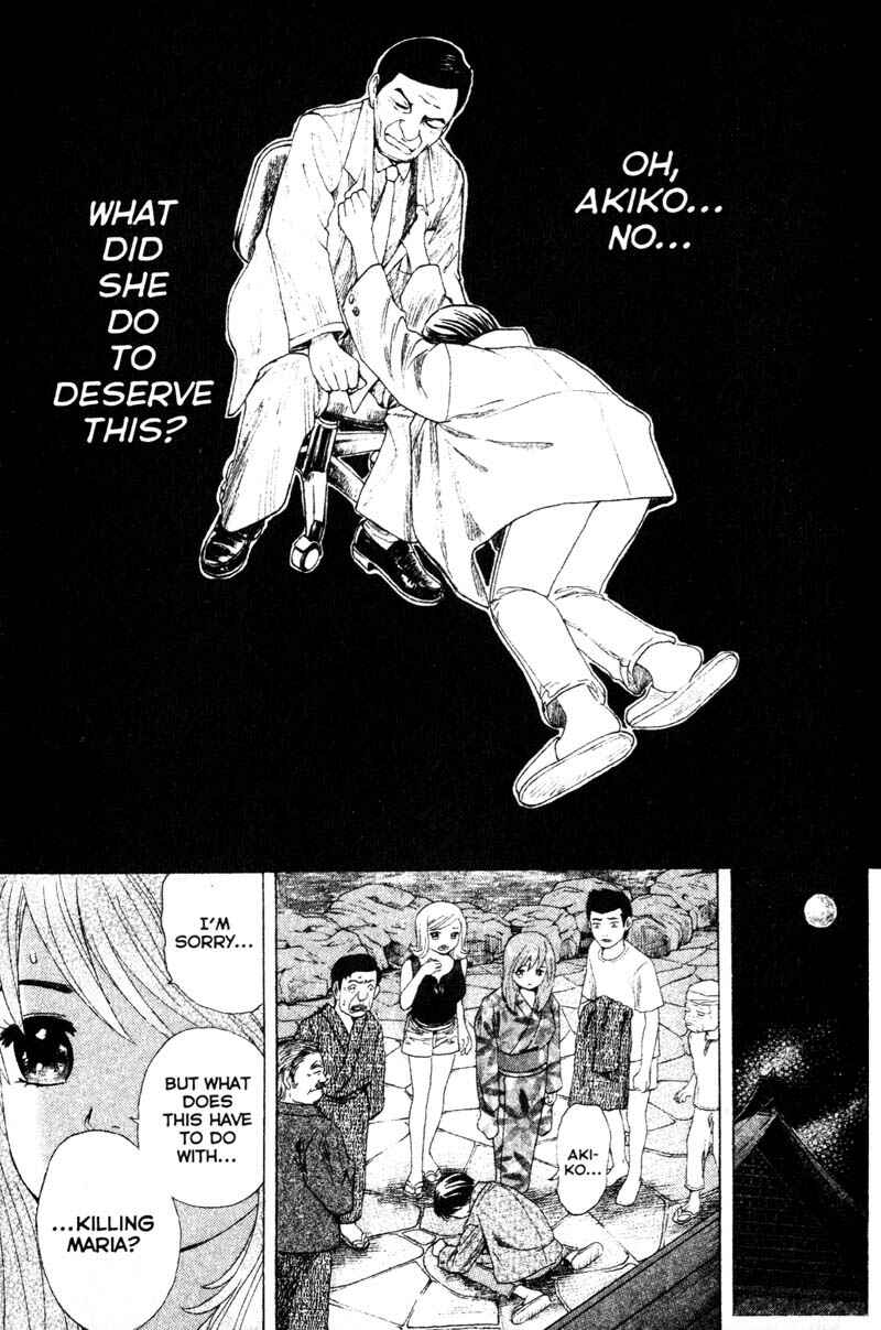 Page 19 Chapter 74 Remote