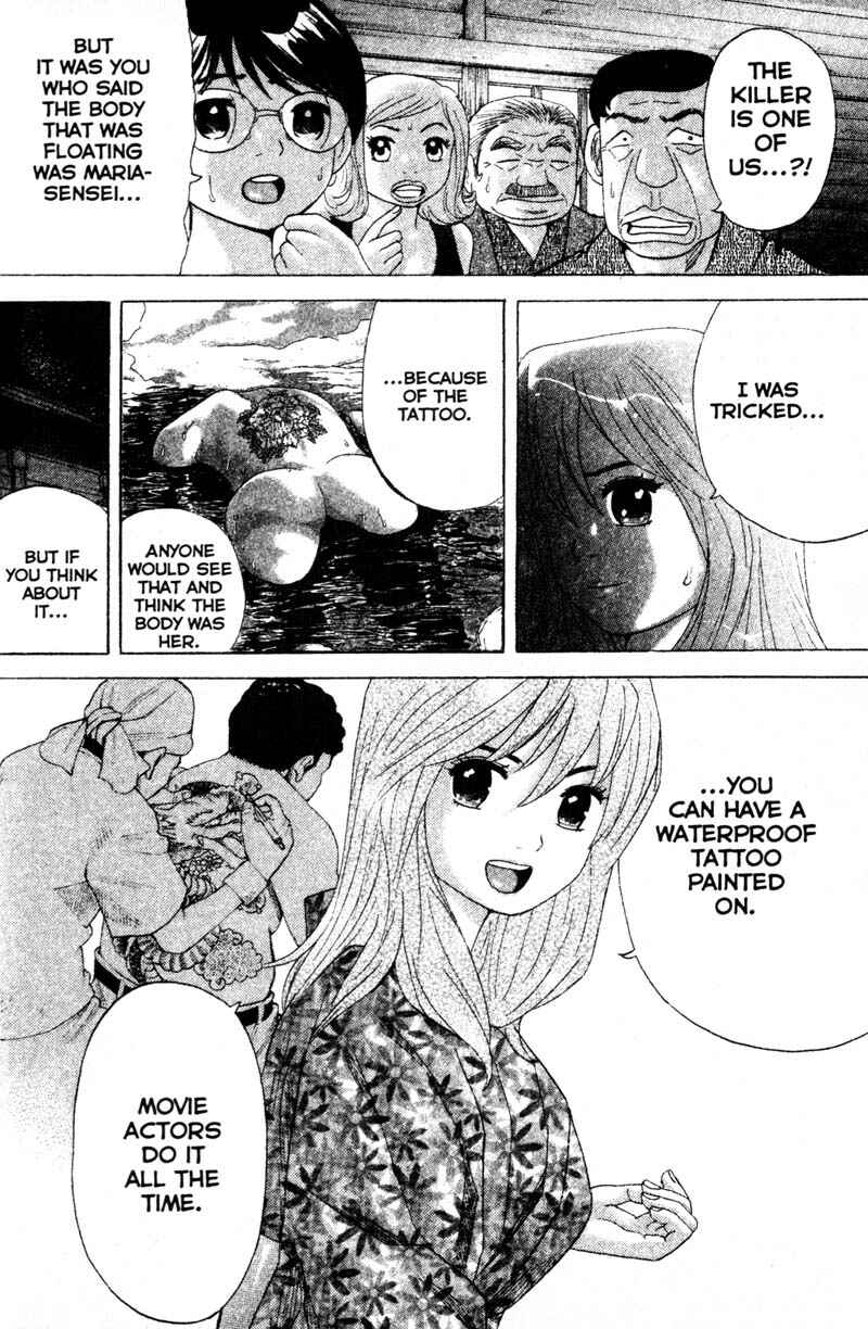 Page 2 Chapter 74 Remote