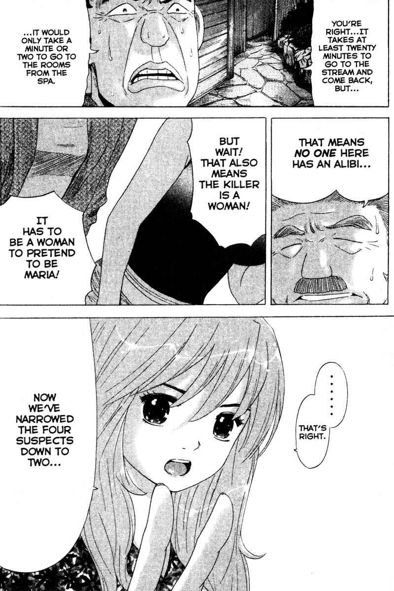 Page 4 Chapter 74 Remote
