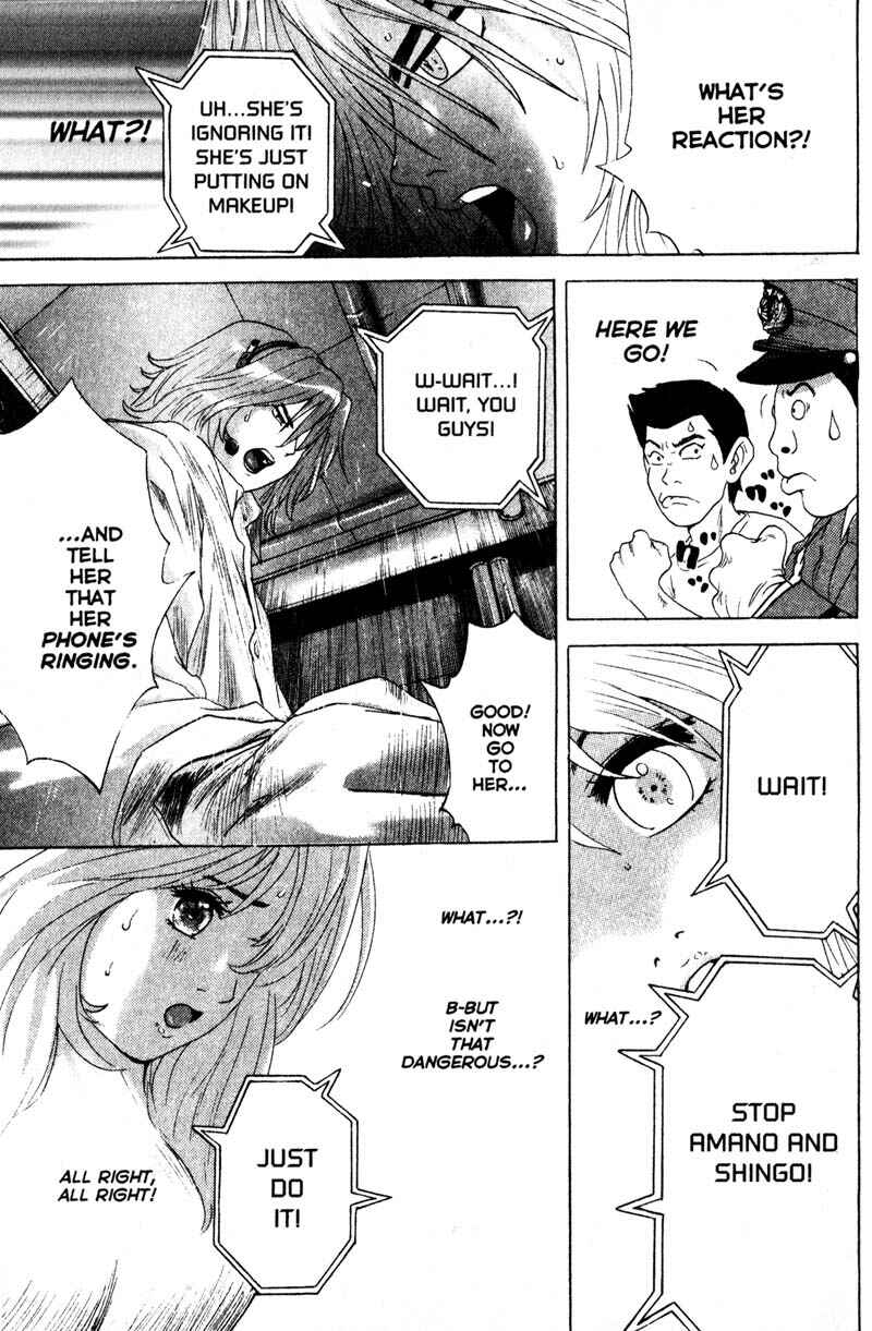 Page 10 Chapter 65 Remote