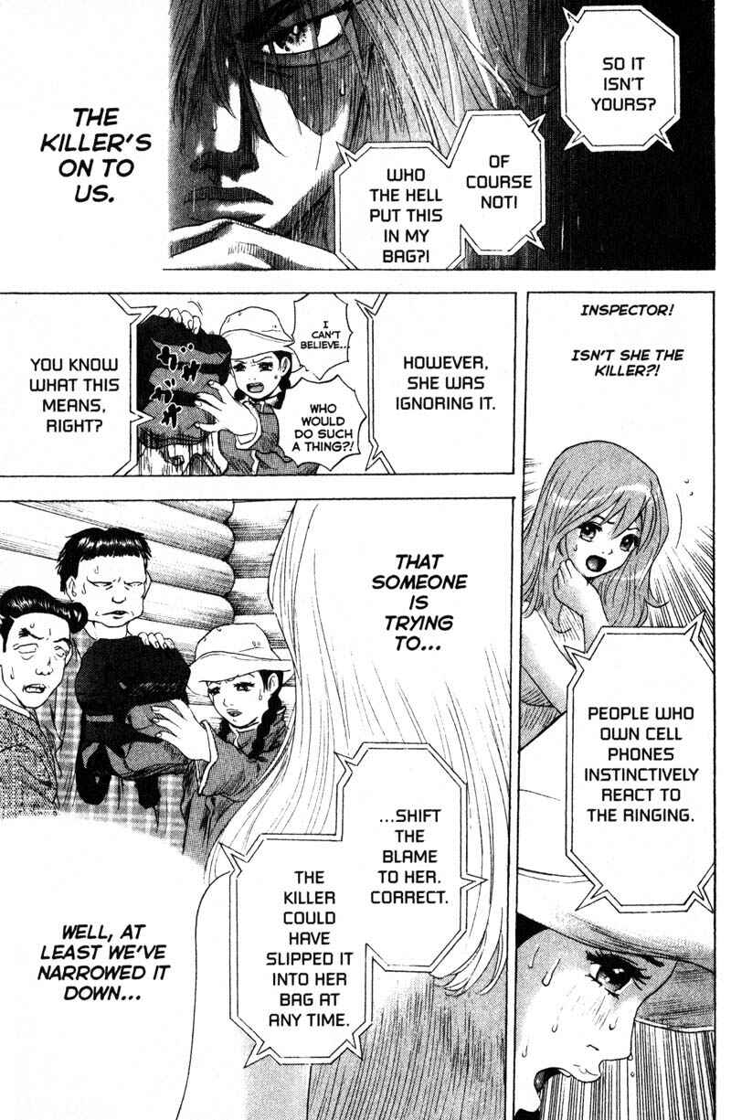 Page 12 Chapter 65 Remote