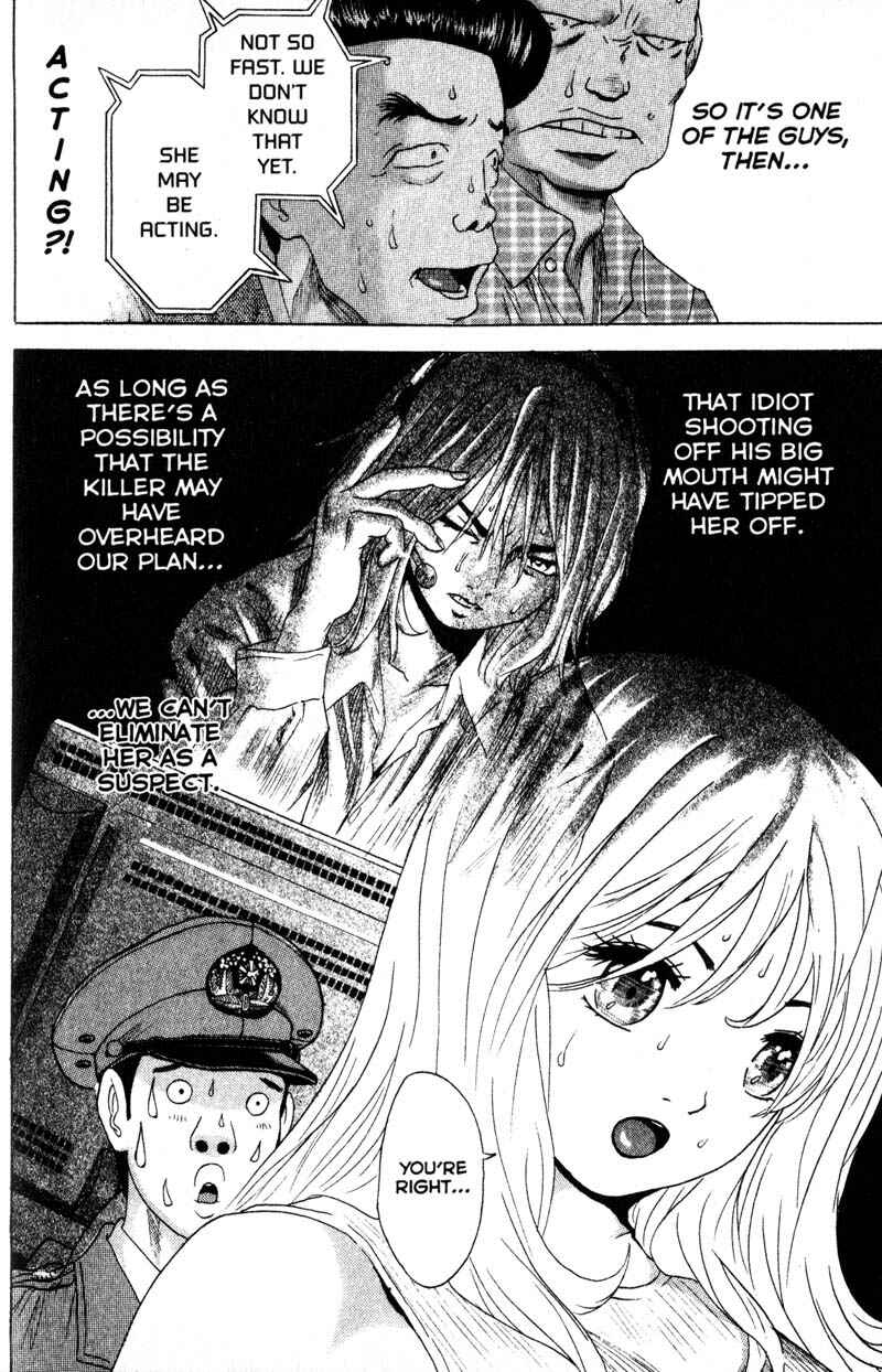 Page 13 Chapter 65 Remote