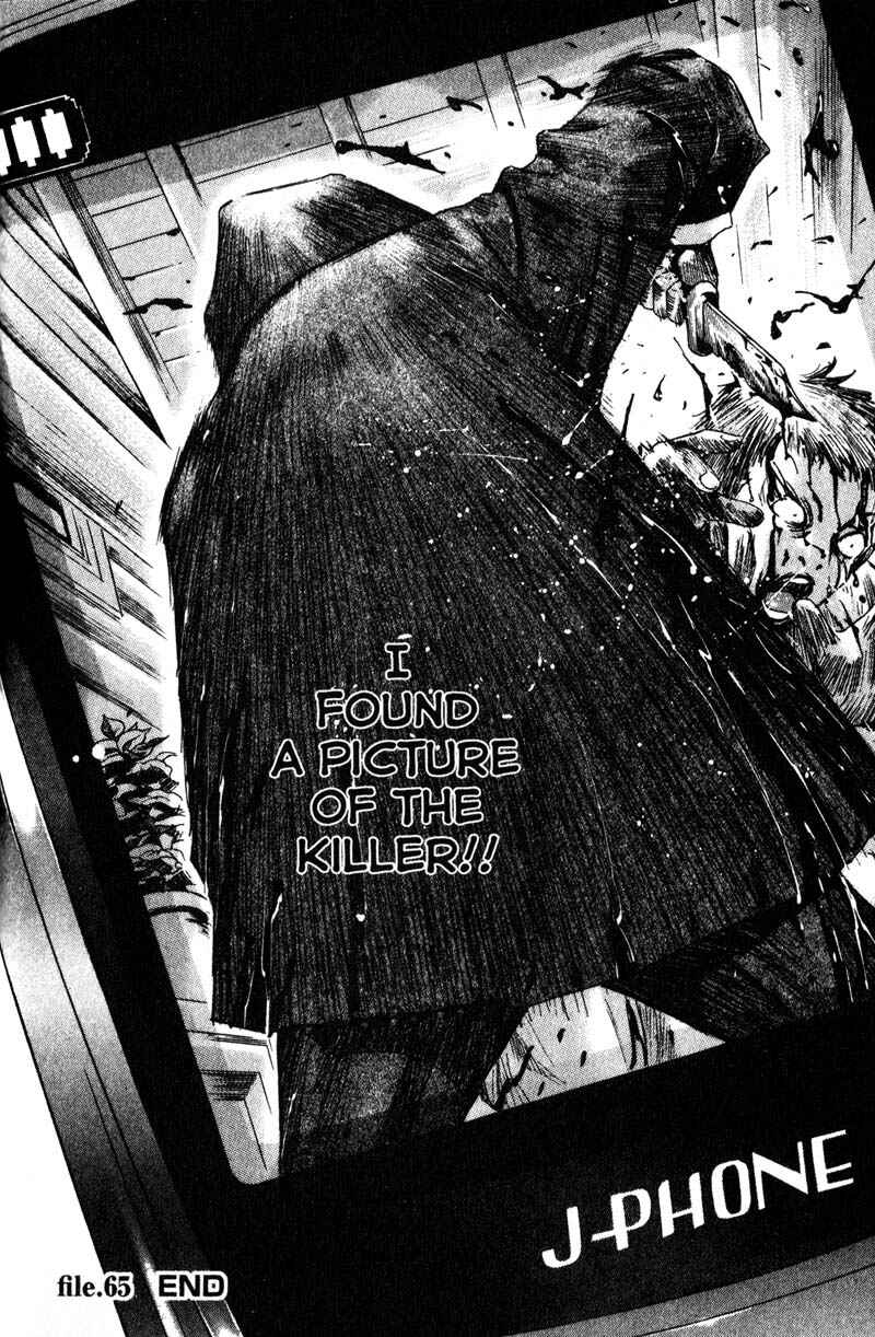 Page 19 Chapter 65 Remote
