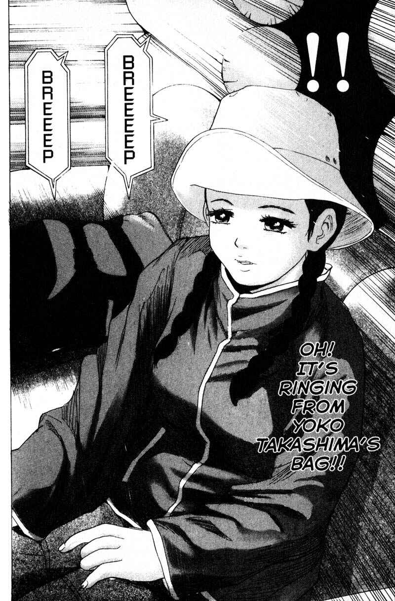 Page 7 Chapter 65 Remote