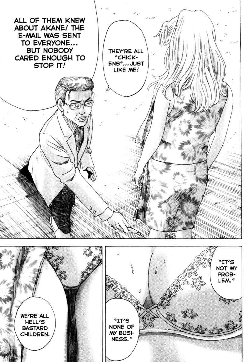 Page 13 Chapter 25 Remote
