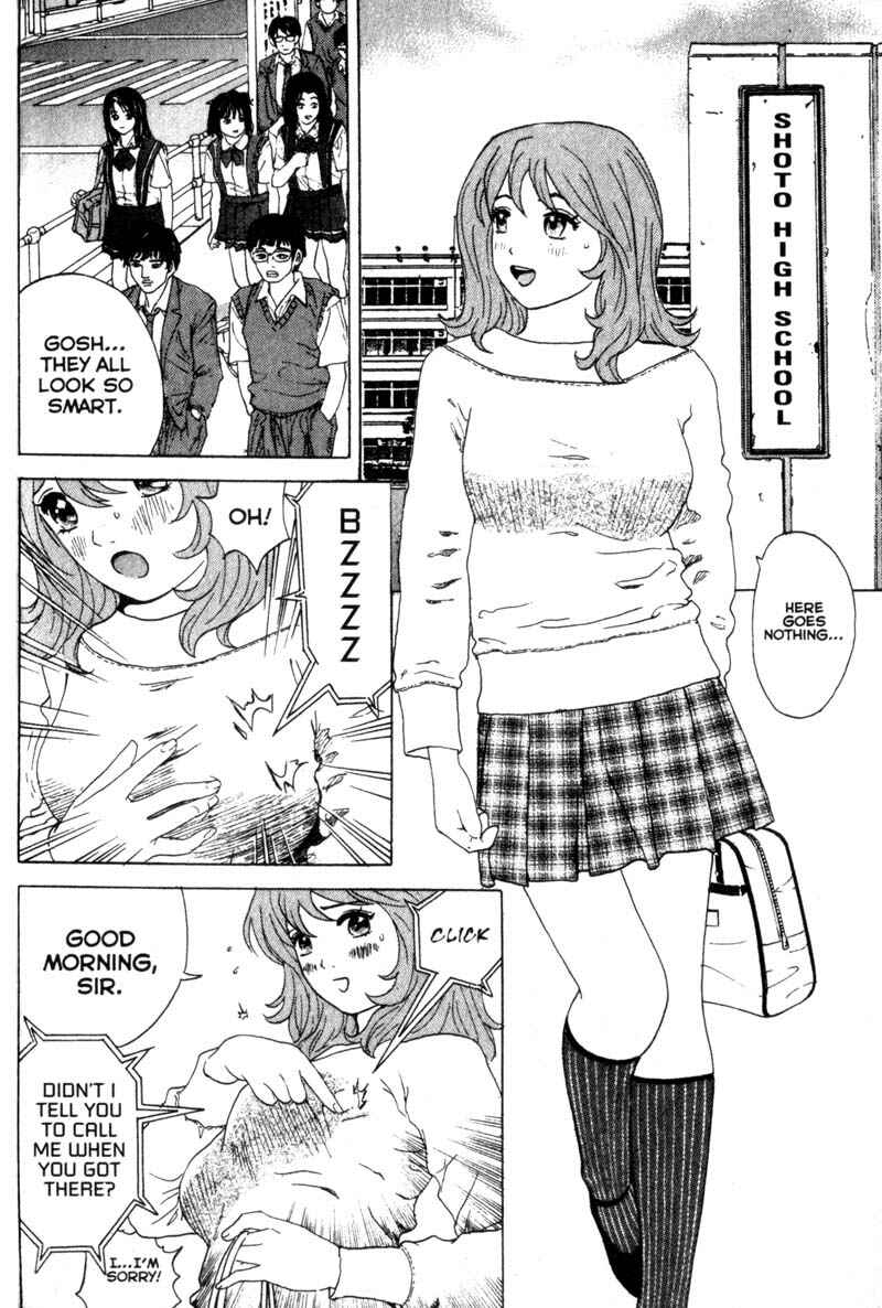 Page 14 Chapter 12 Remote