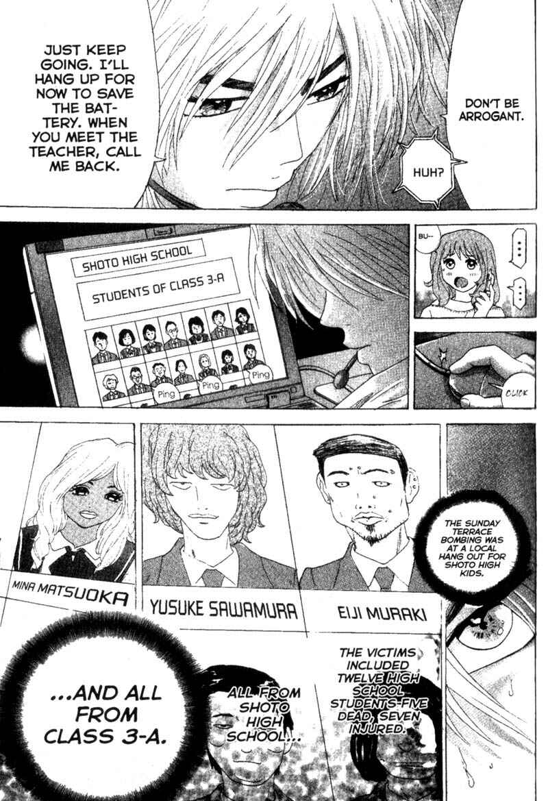 Page 17 Chapter 12 Remote