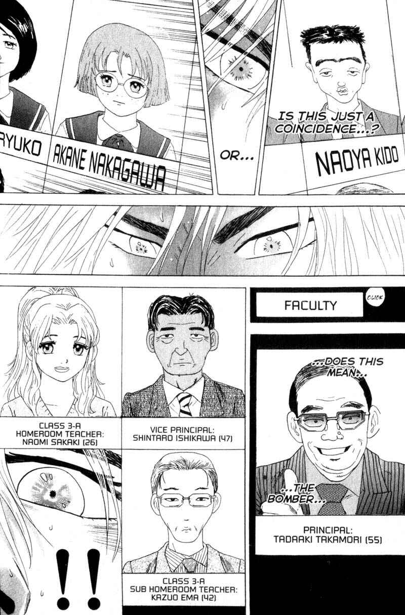 Page 18 Chapter 12 Remote