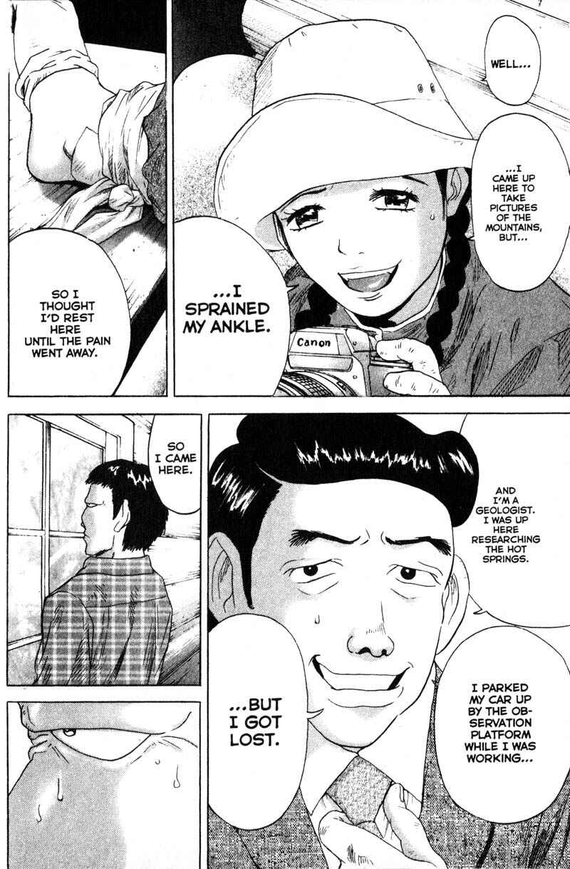 Page 14 Chapter 63 Remote