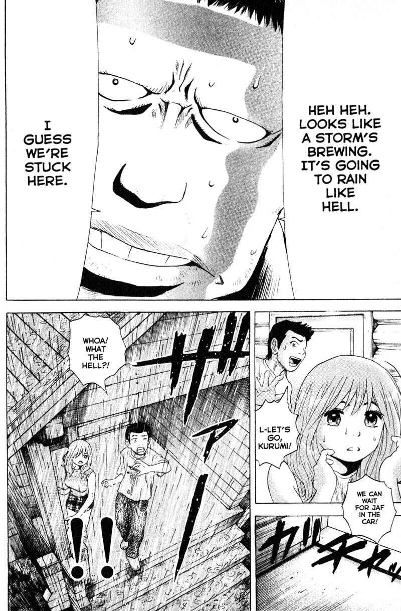 Page 16 Chapter 63 Remote