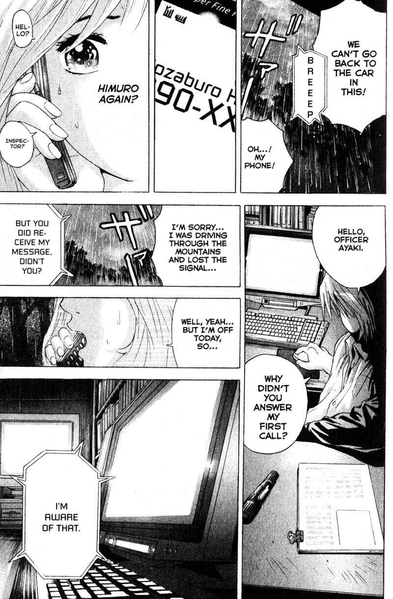 Page 17 Chapter 63 Remote
