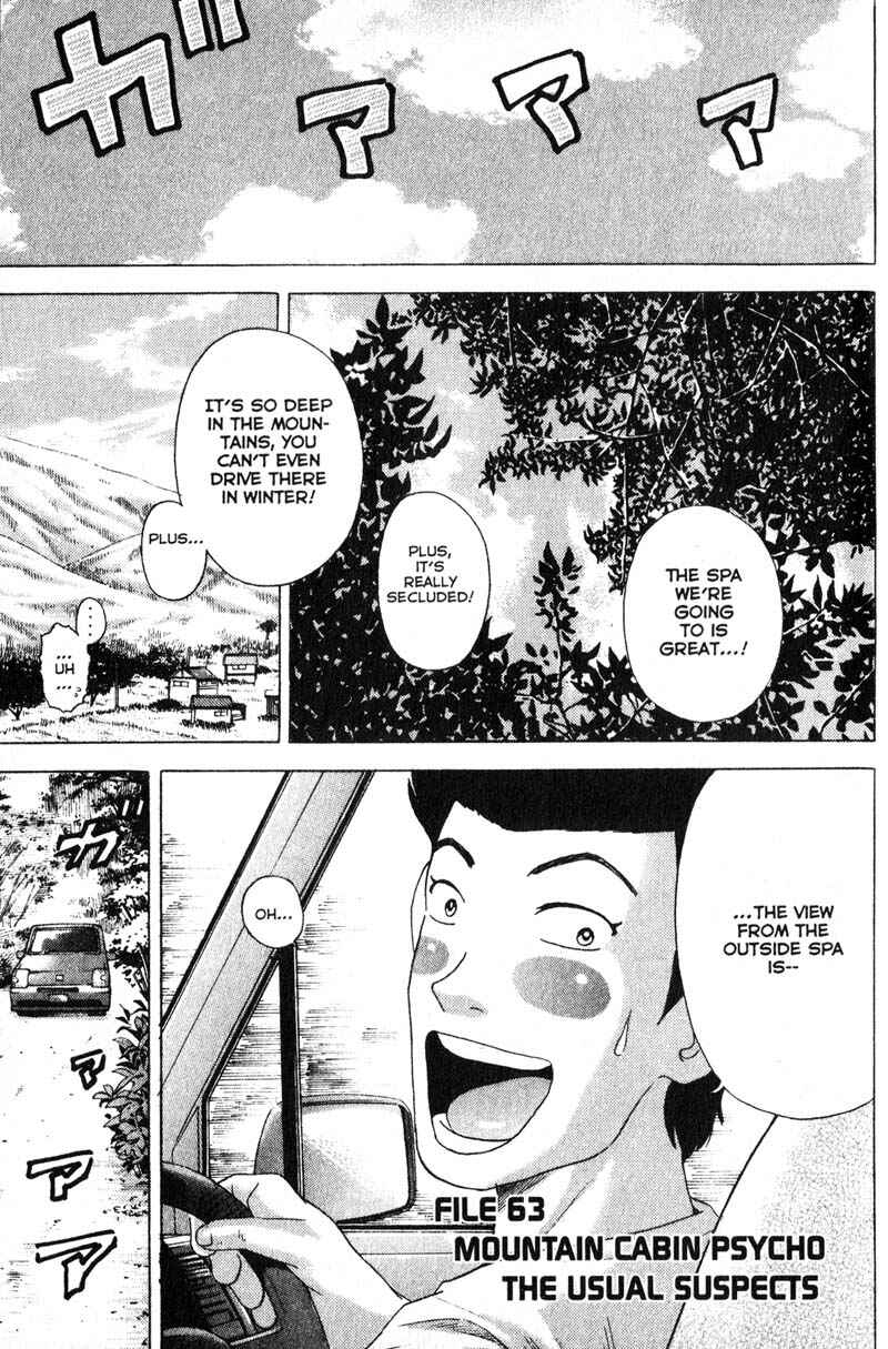 Page 2 Chapter 63 Remote