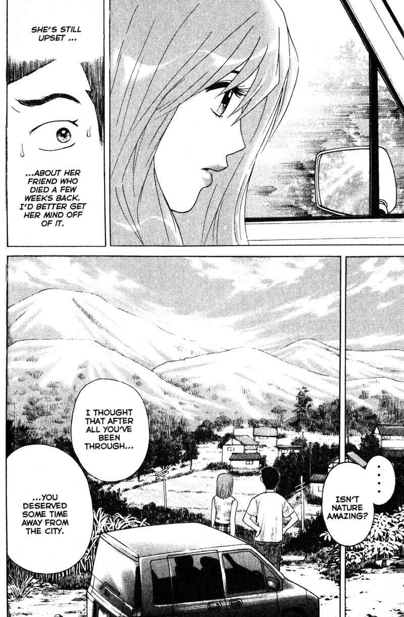 Page 3 Chapter 63 Remote
