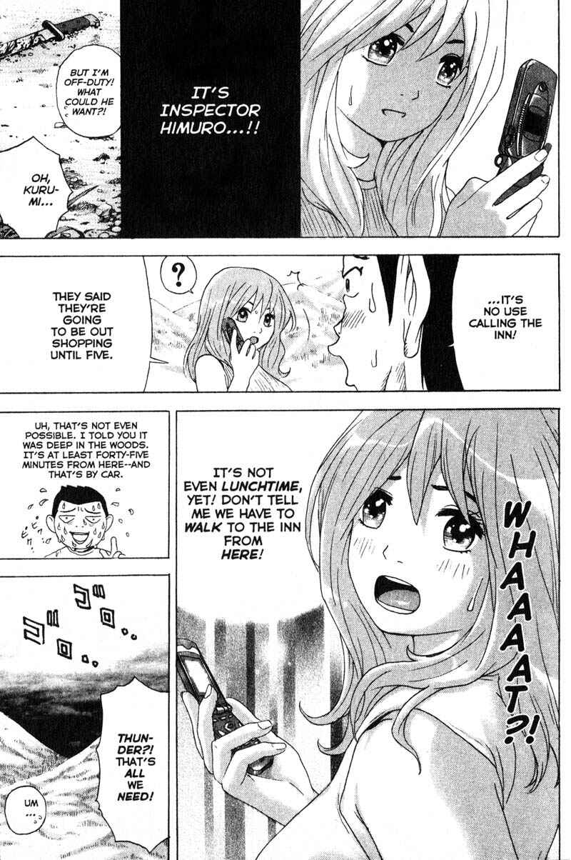 Page 8 Chapter 63 Remote