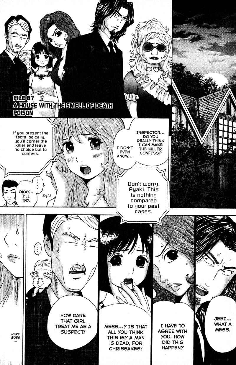 Page 1 Chapter 87 Remote