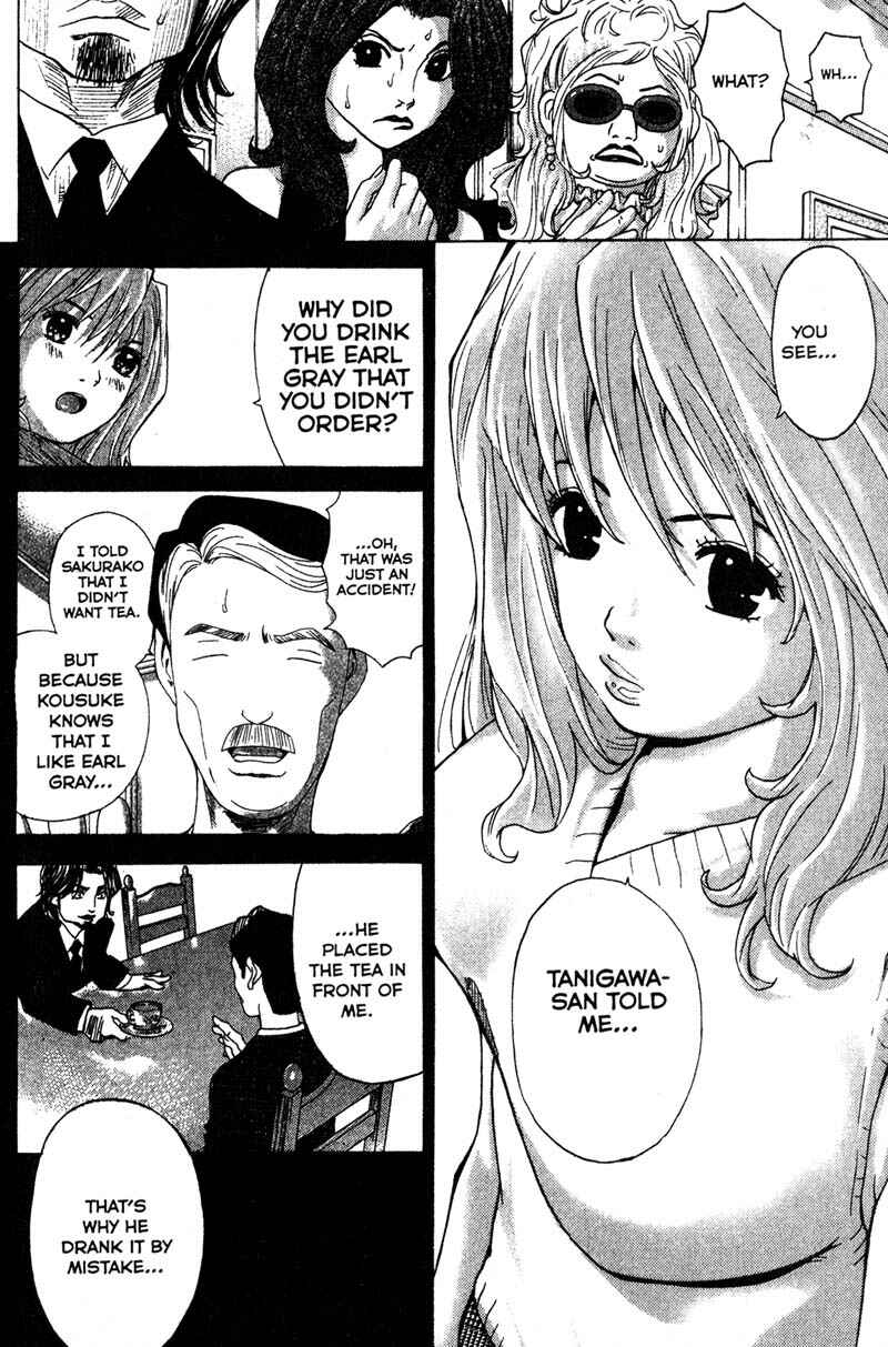 Page 10 Chapter 87 Remote