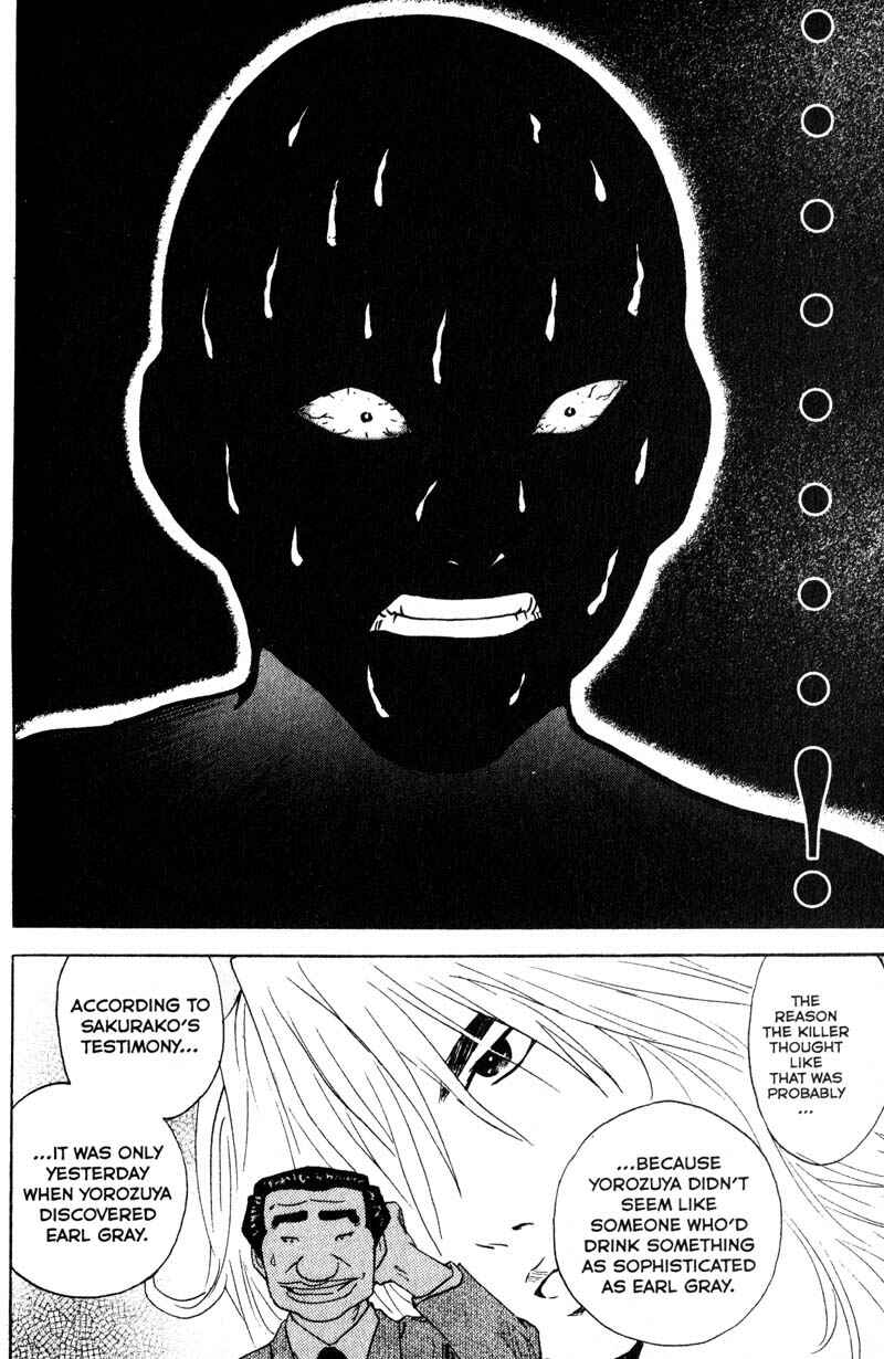 Page 12 Chapter 87 Remote