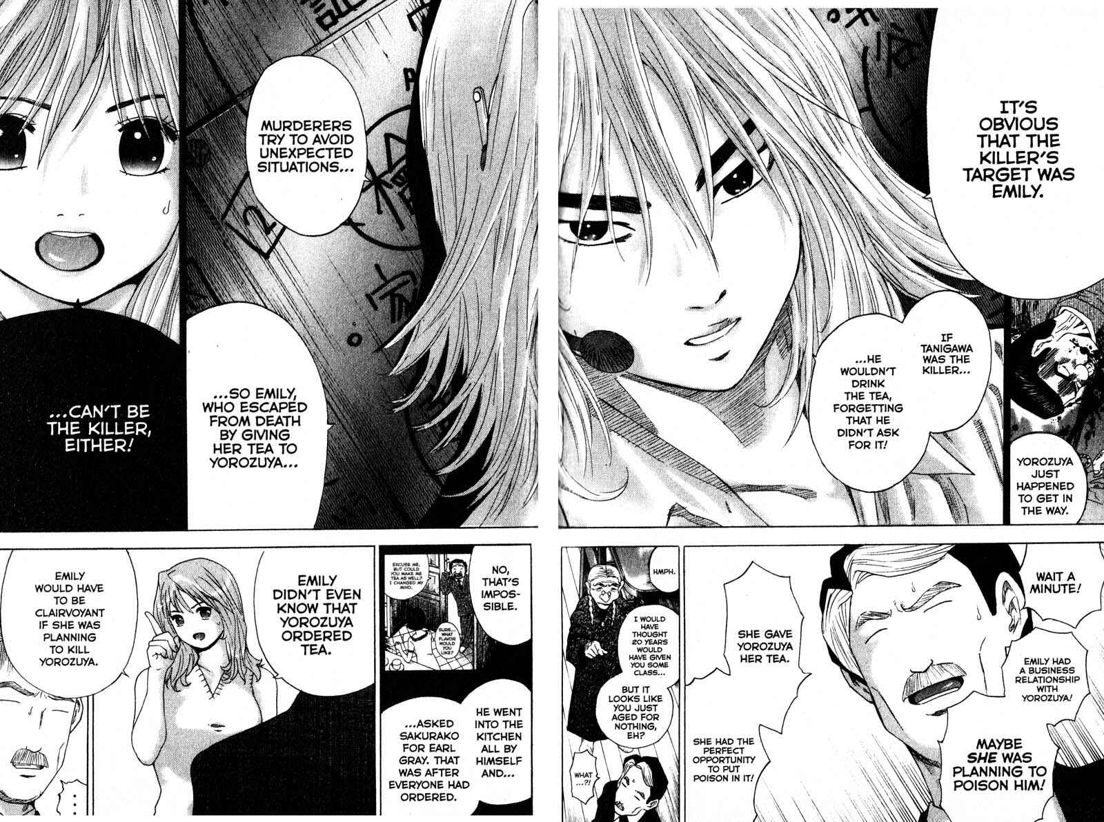 Page 6 Chapter 87 Remote