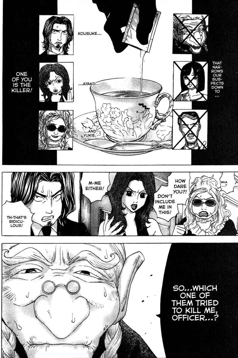 Page 7 Chapter 87 Remote