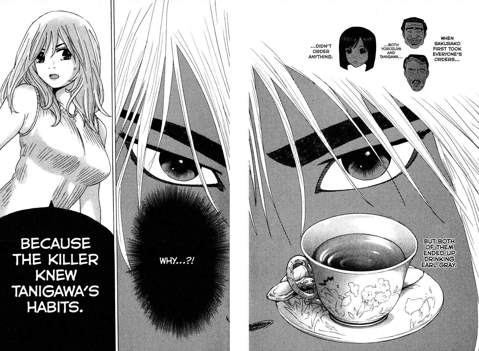 Page 9 Chapter 87 Remote