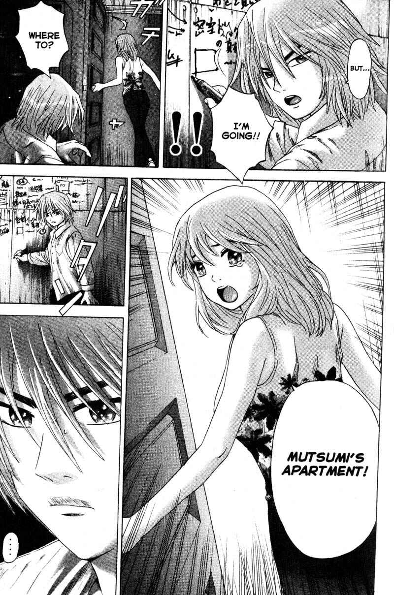 Page 12 Chapter 59 Remote