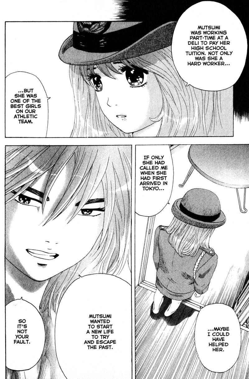 Page 19 Chapter 59 Remote