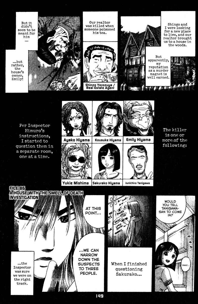 Page 1 Chapter 86 Remote