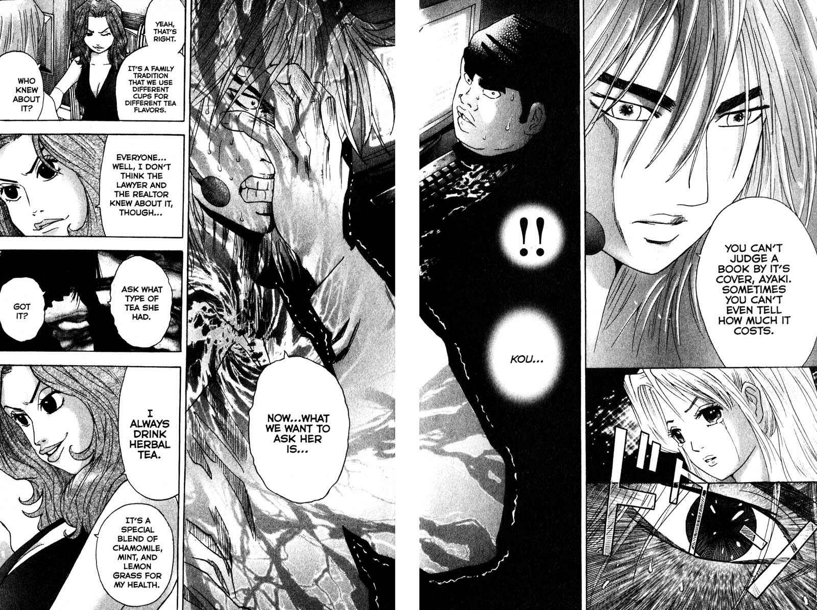 Page 12 Chapter 86 Remote