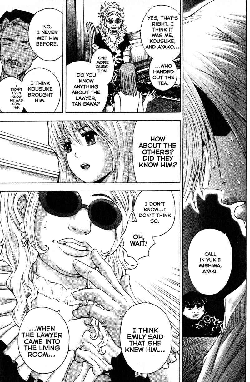 Page 14 Chapter 86 Remote